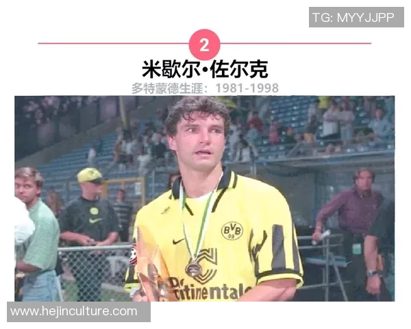 足球场上的传奇巨星如何塑造历史 留下不可磨灭的足迹与辉煌时刻